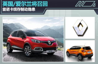 爱尔兰汽车价格多少